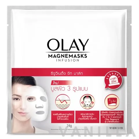 Magnemasks Magnemasks Infusion Rejuvenating Sheet Mask