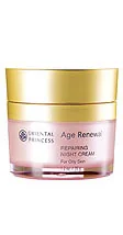 Age Renewal Repairing Night Cream