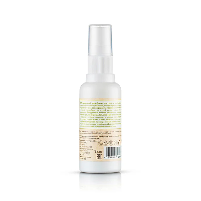 Chi Energising Massage Oil