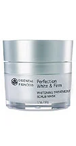 Perfection White & Firm Whitening Treatment Scrub Mask