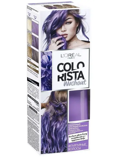 Colorista 2 Weeks Washout