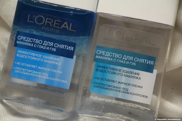 Eye Makeup Remover