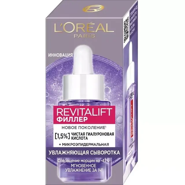 Revitalift 1.5% Hyaluronic Acid Serum
