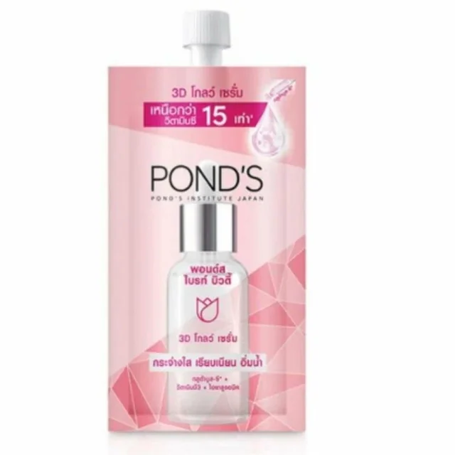 Bright Beauty 3D Glow Serum