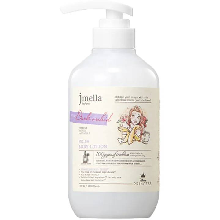 Disney Body Lotion