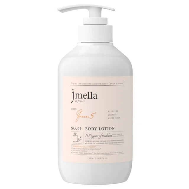 In France Queen 5 Body Lotion