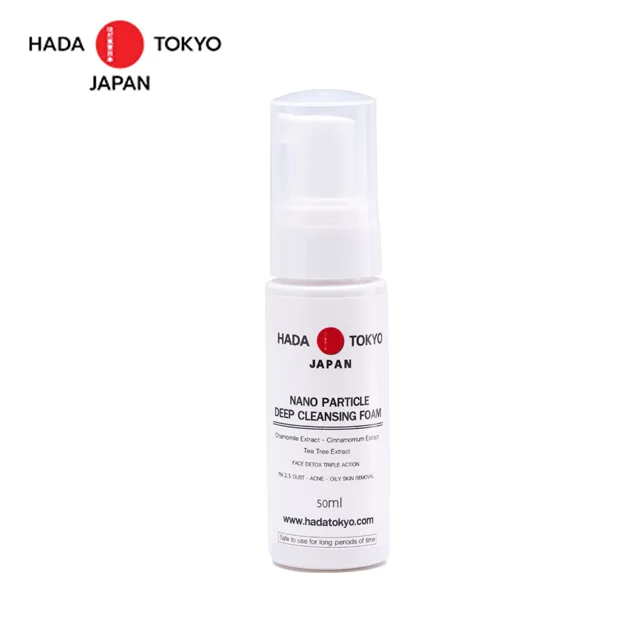 Nano Particle Deep Cleansing Foam