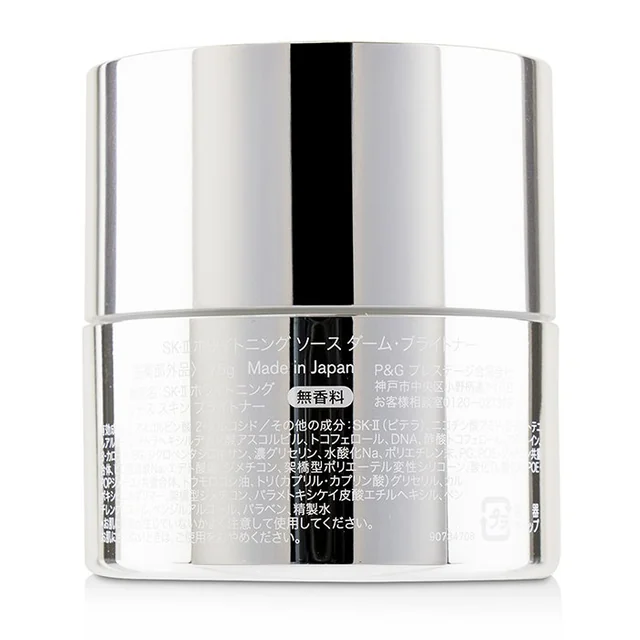 Whitening Source Derm Brightener