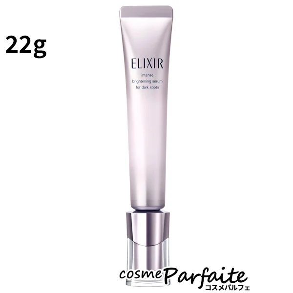 Intense Brightening Serum For Dark Spots