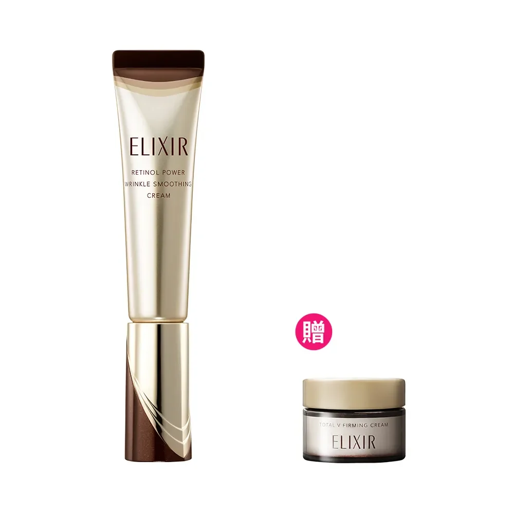 Retinol Power Wrinkle Smoothing Cream