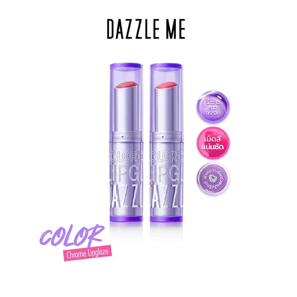 Color Chrome Lipglaze