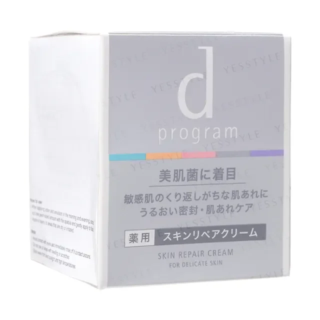 D Program Cream AD