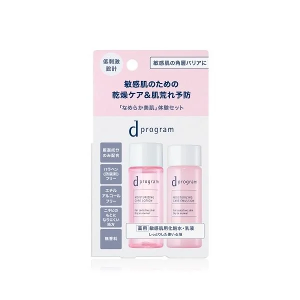 D Program Day Care  Protector