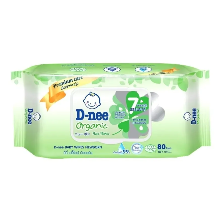 Organic Baby Wipes Newborn