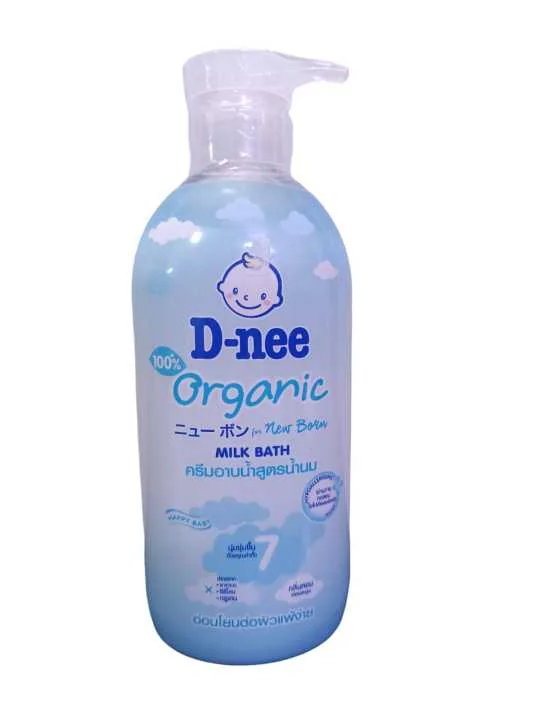 Organic New Born Milk Bath