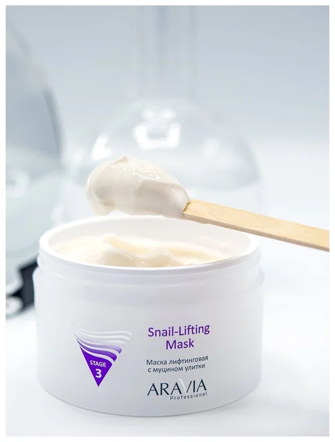 Snail Healing Mask