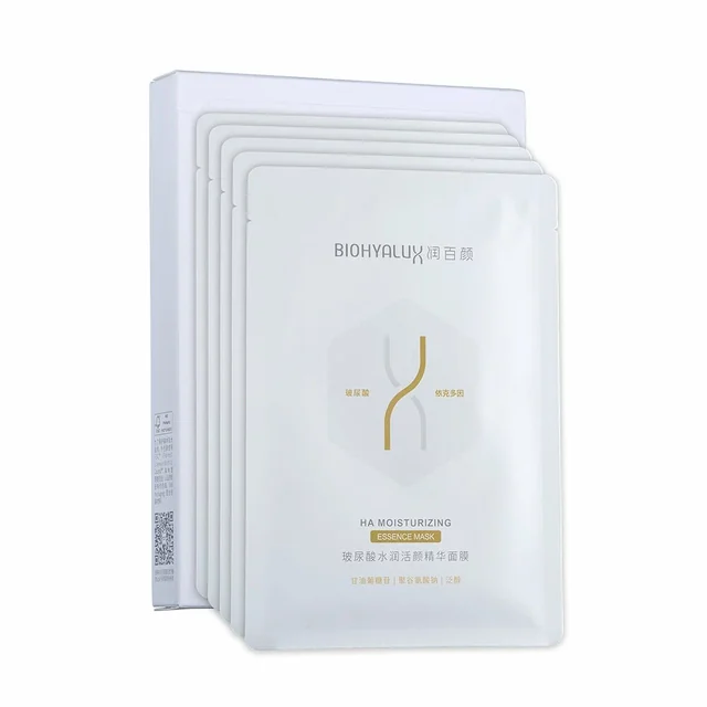 HA Brightening & Boosting Mask