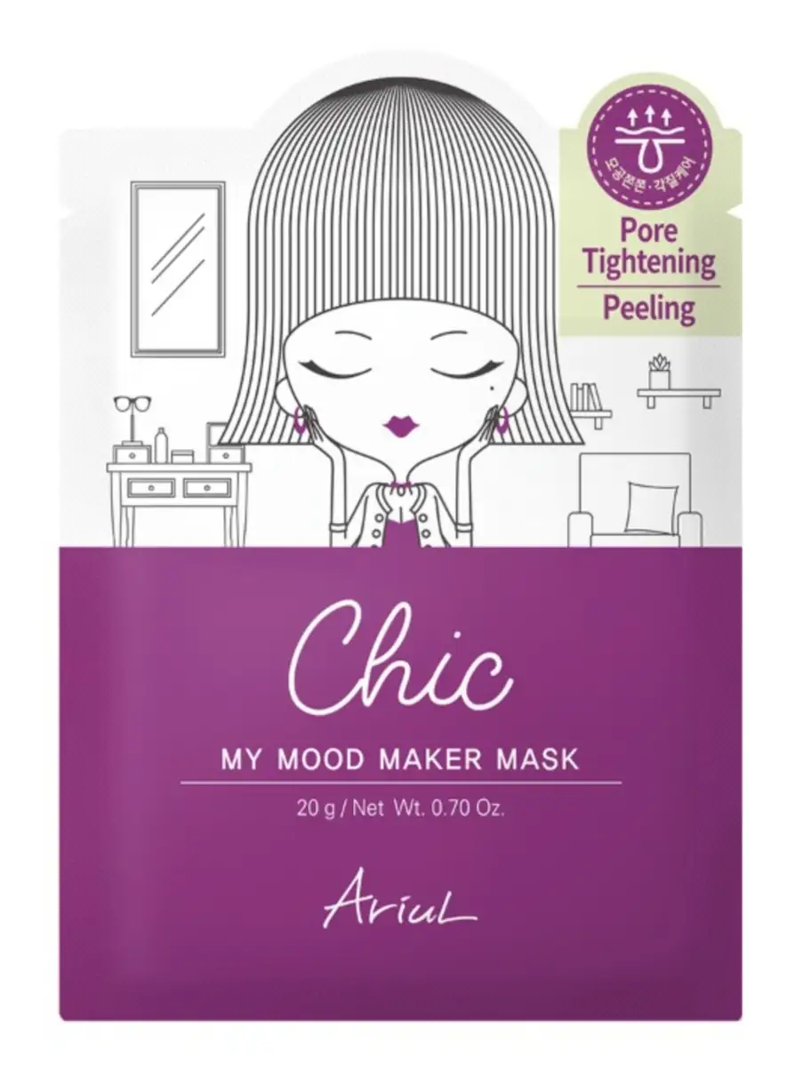 My Mood Maker Mask Chic