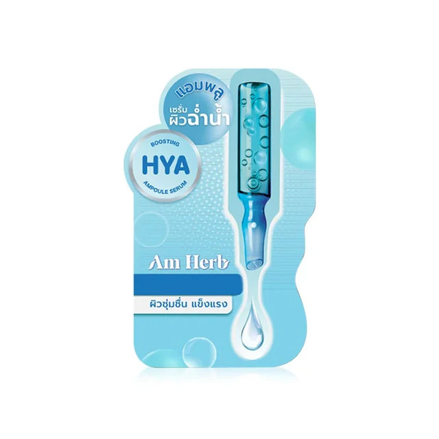 Boosting Hya Ampoule Serum