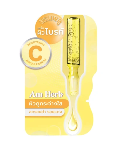 Brightening C Ampoule Serum