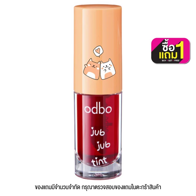 Jub Jub Tint
