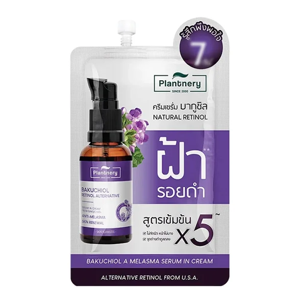 Bakuchiol A Melasma Serum In Cream