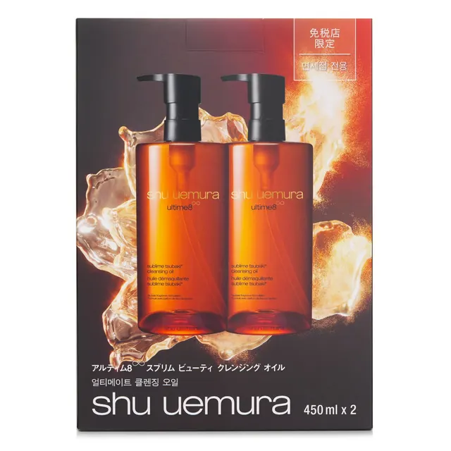 Ultime8 Sublime Beauty Oil In Lotion
