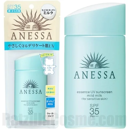 Essence UV Sunscreen Mild Milk SPF35 PA+++