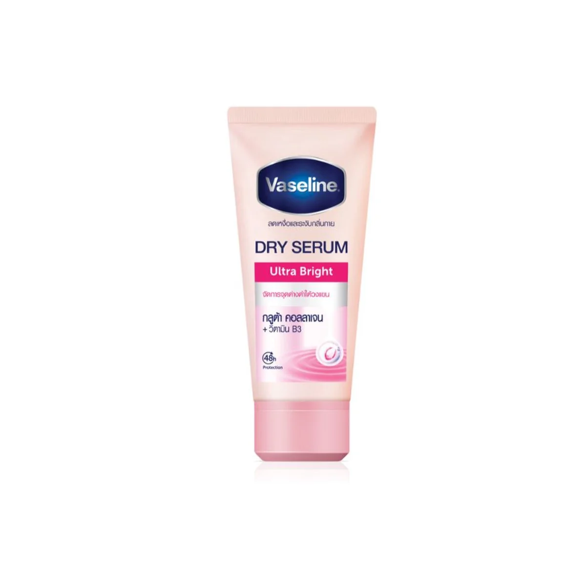 Dry Serum White & Repair
