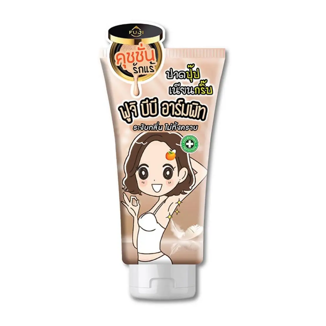 BB Armpit And Deodorant Serum