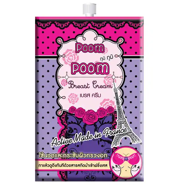 Poom Poom Breast Cream