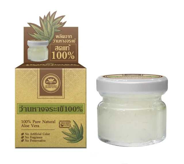 100% Pure Natural Aloe Vera