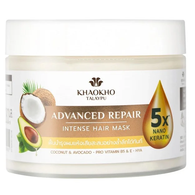 Advanced Repair Coconut & Avocado Intense Hair Mask