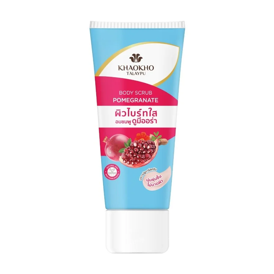 Body Scrub Pomegranate