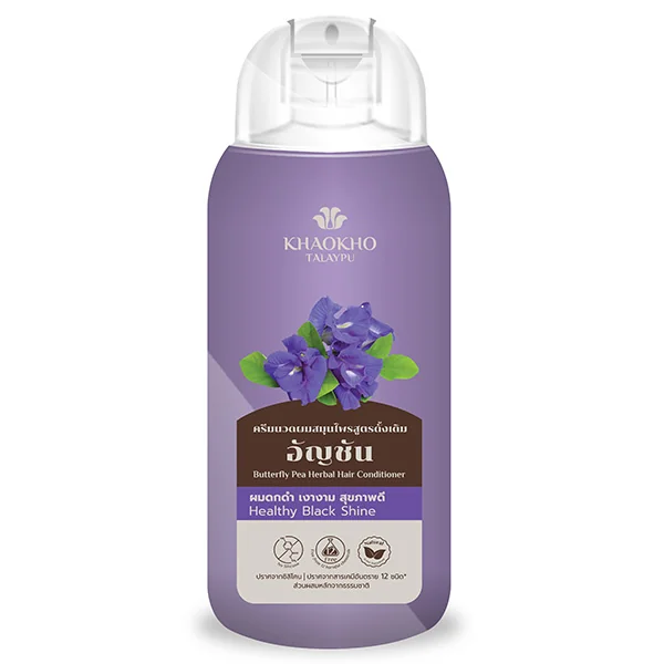 Butterfly Pea Herbal Hair Conditioner