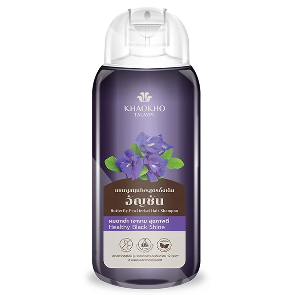 Butterfly Pea Herbal Hair Shampoo