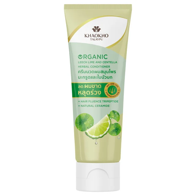 Leech Lime and Centella Herbal Conditioner