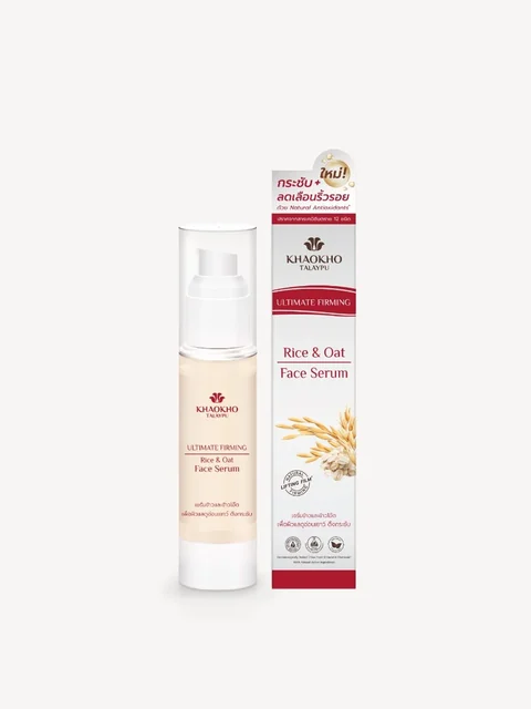 Natural Honey Plus Face Serum