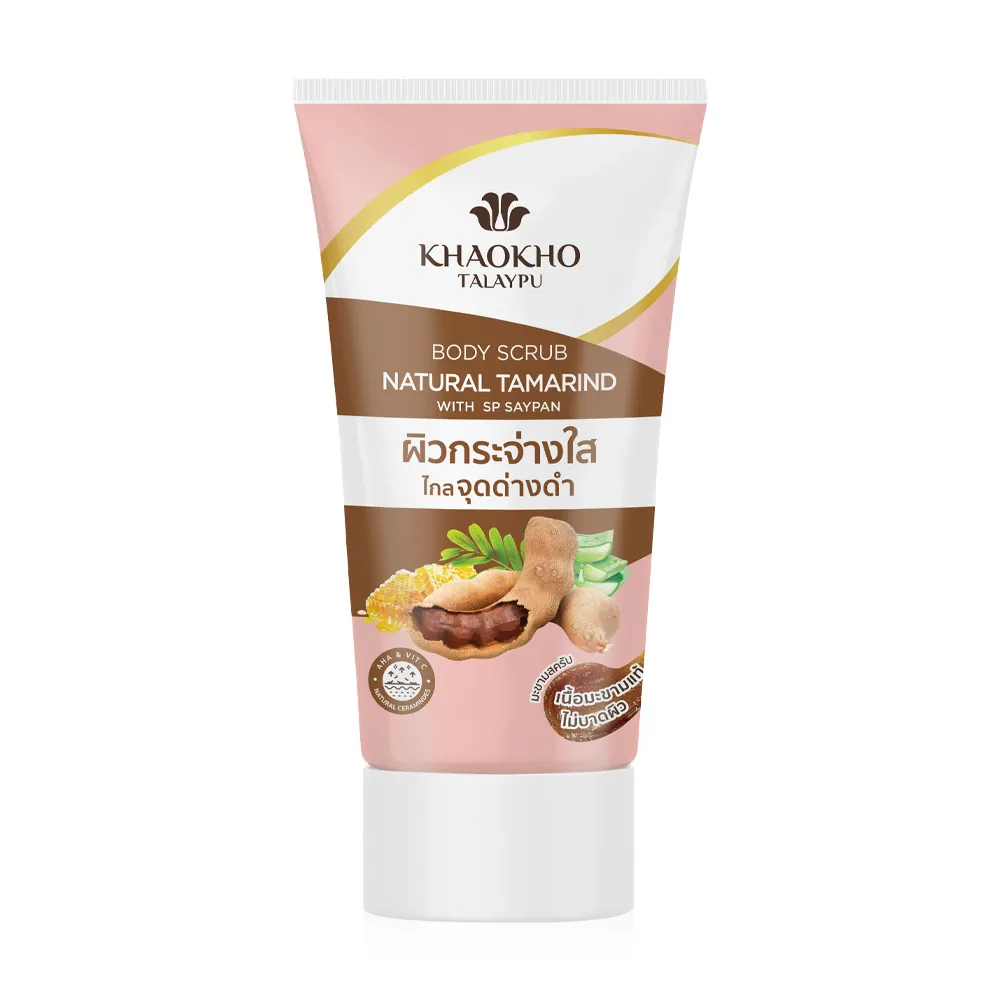 Natural Tamarind Body Scrub