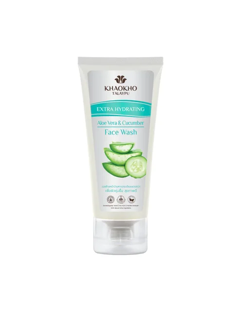 Ultra Sensitive Natural Face Cleansing Gel