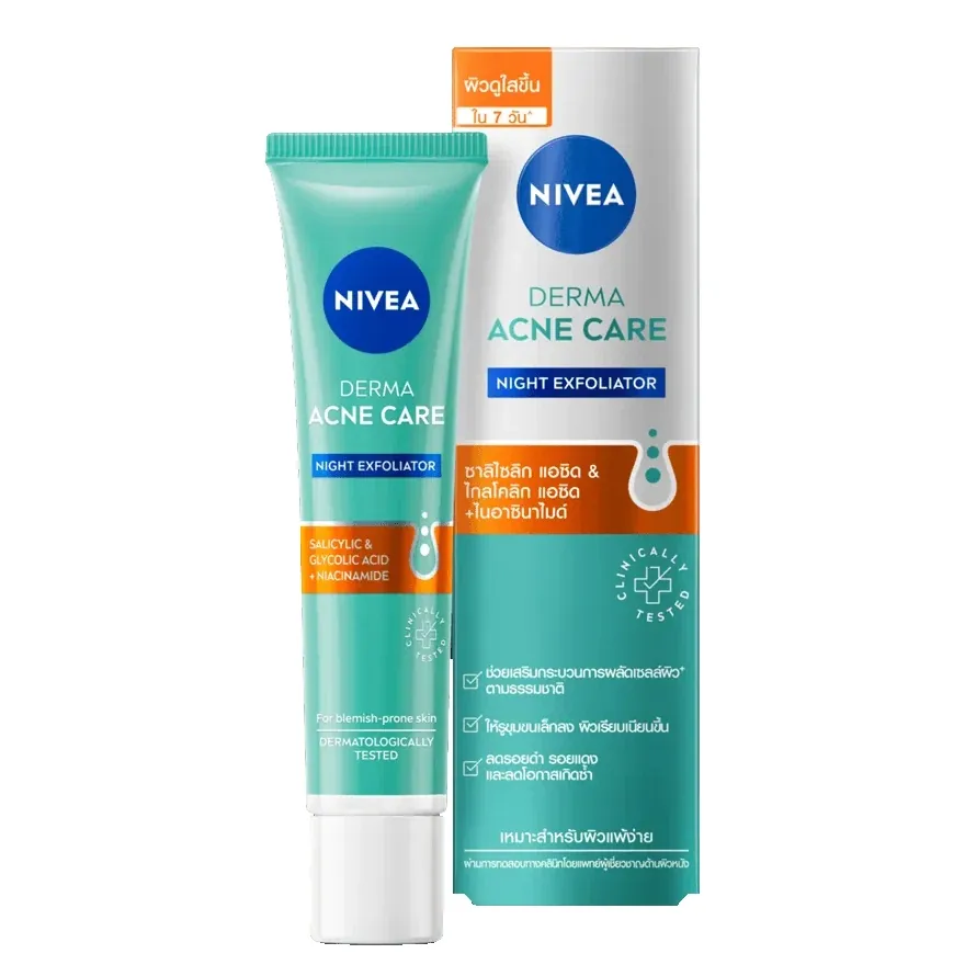 Derma Acne Care Night Exfoliator