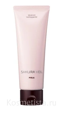 Sakura Veil Self-Foaming Double Wash
