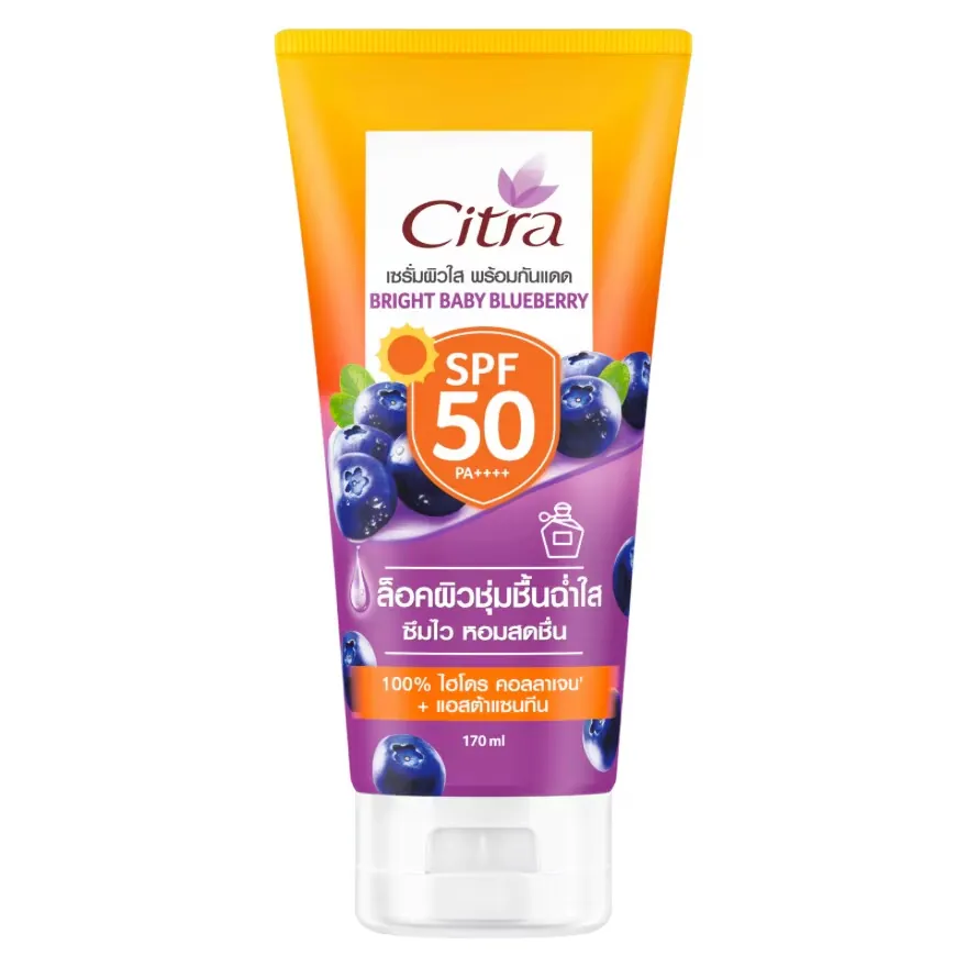 Bright Baby Blueberry SPF50 PA++++