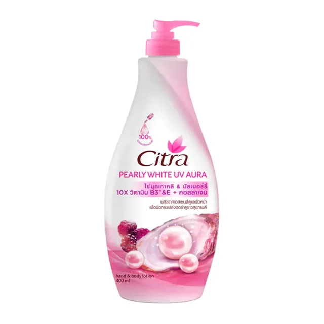 Pearly White UV Aura Body Lotion