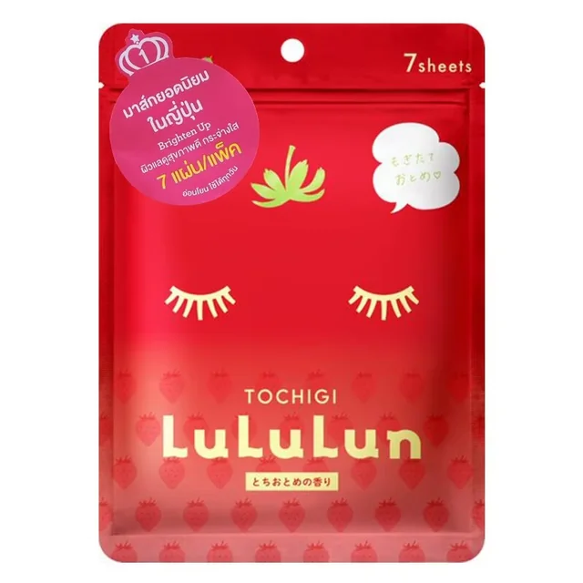 Face Mask Strawberry