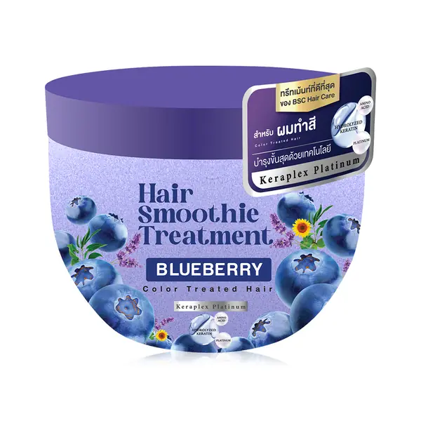 Hair Smoothie Treatment-Blueberry