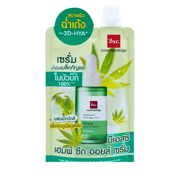 Hemp Seed Oil Serum