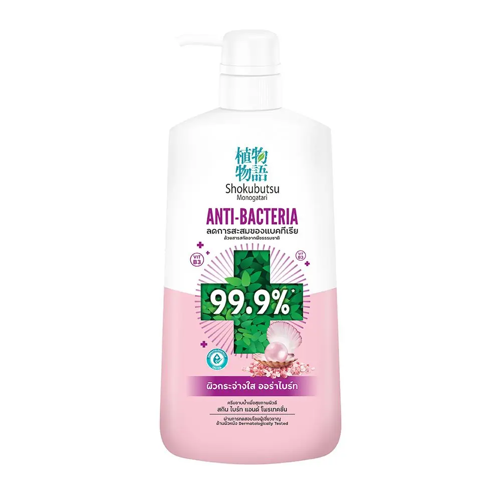 SHOKUBUTSU SHOWER SKIN BRIGHT