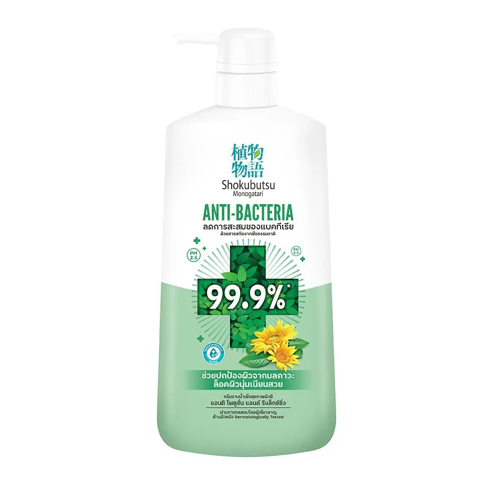 SHOKUBUTSU SHOWER ANTI POLLUTION
