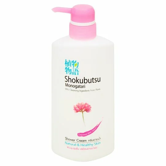 Men Shower Cream